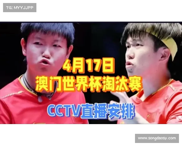 中央CCTV5全程直播乒乓球精彩赛事 激烈对决尽显球员风采 中央CCTV5全程直播乒乓球精彩赛事 激烈对决尽显球员风采