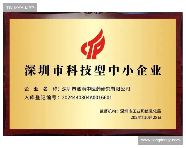 郎导获授史上最伟大教练牌匾引热议 网友称其荣誉实至名归 郎导获授史上最伟大教练牌匾引热议 网友称其荣誉实至名归